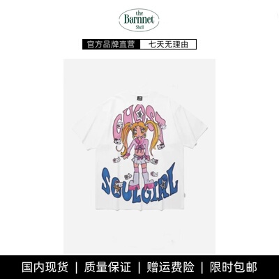 【现货】theBarnnet shell涂鸦卡通美少中长款oversize风短袖T恤
