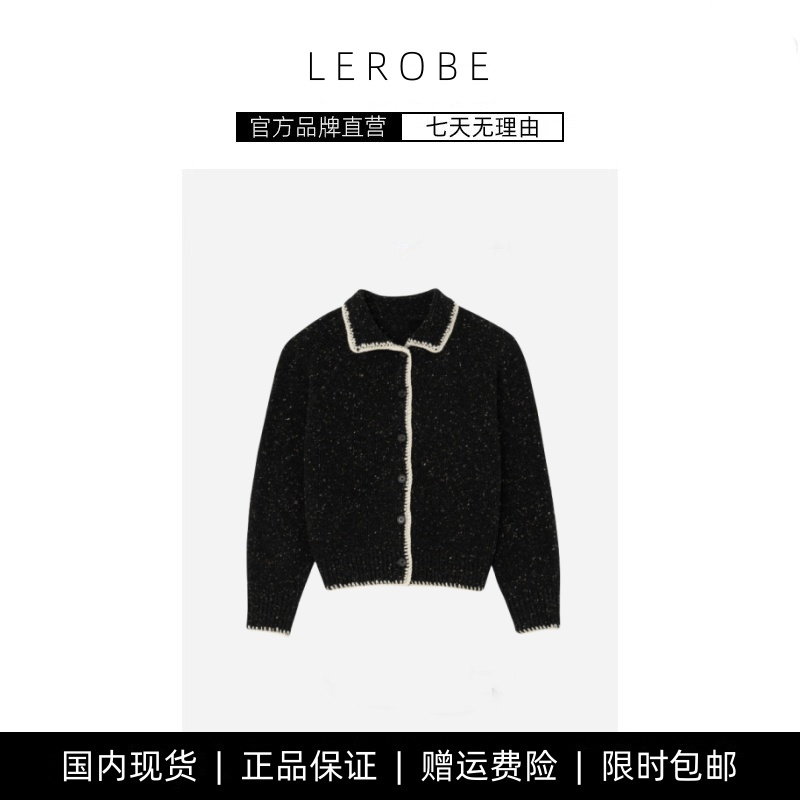 【现货】美娜杂色翻领针织