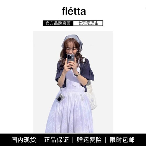 【现货】韩国小众fleta重