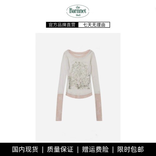 【现货】theBarnnet shell韩国烫钻褶皱拼接长袖上衣韩系女装T恤