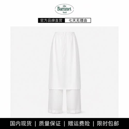 【现货】theBarnnet shell韩系假两件裙东大门高腰松紧抽绳阔腿裤