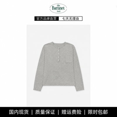 【现货】theBarnnet shell韩国东大门基础半系扣松驰感长袖针织衫