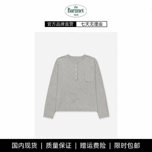 【现货】theBarnnet shell韩国东大门基础半系扣松驰感长袖针织衫