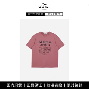 【现货】夏季新款韩国WAIKEI YK 原宿小狗百搭纯棉圆领短袖T恤女