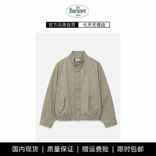 【现货】theBarnnet shell韩设计师气质立领纯色水洗口袋夹克外套