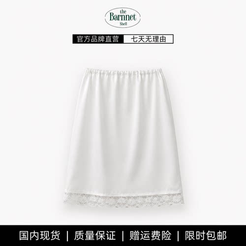 【现货】theBarnnet shell夏新款韩国蕾丝花边丝滑光面系绳半身裙