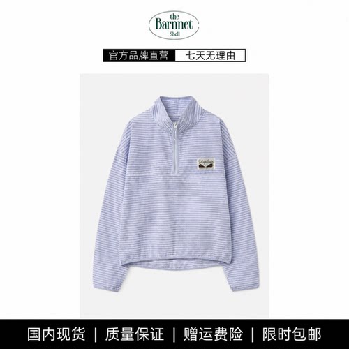 【现货】theBarnnet shell蓝白条纹半拉链立领上衣宽松长袖卫衣