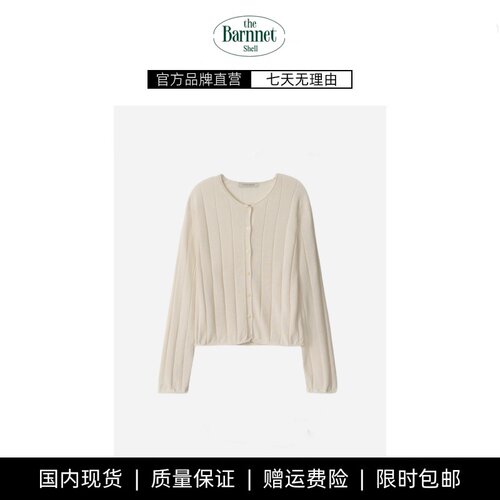 【现货】theBarnnet shell设计师坑条纹针织开衫韩系女装简约外套