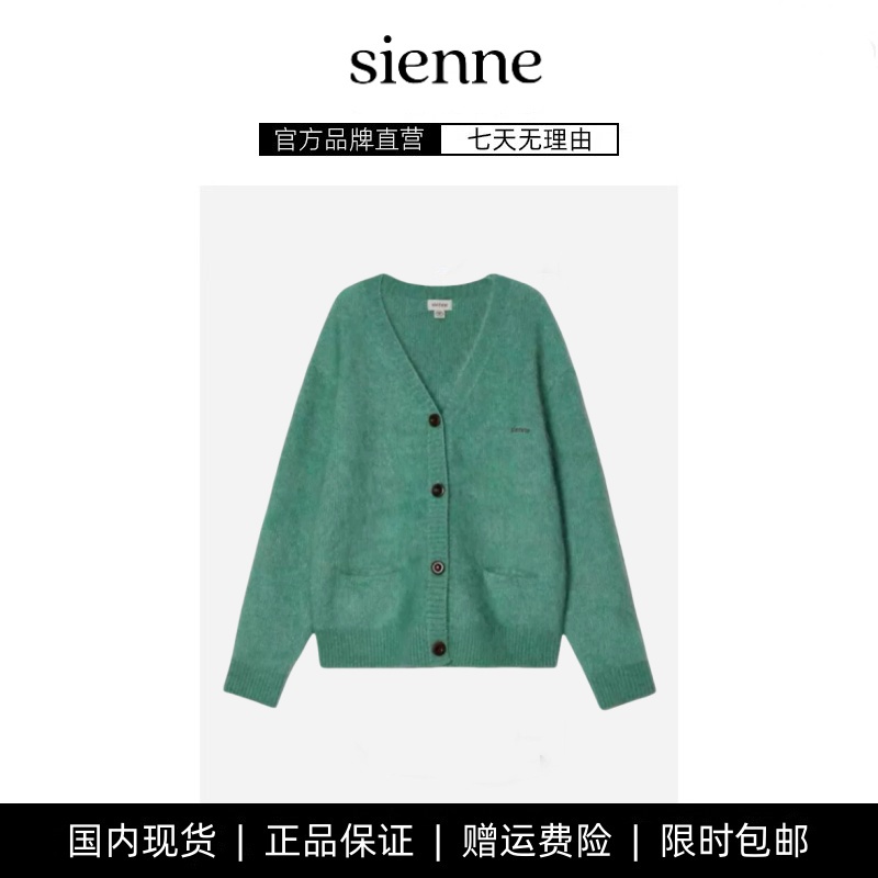 马海毛针织开衫秋冬新款