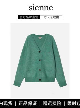 【现货】sienne秋季上新秋款女装针织开衫马海毛秋季初秋毛衣外套