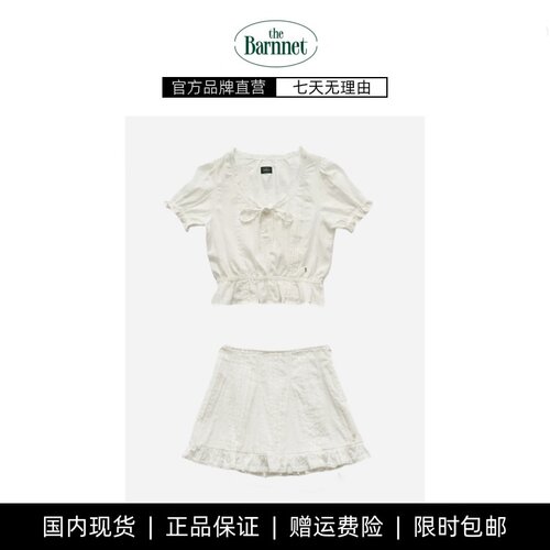 【现货】thebarn八奶收腰