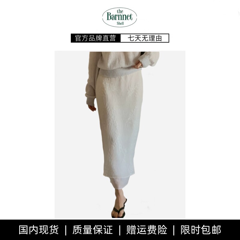 【现货】theBarnnet shell韩国东大门温柔蕾丝纹理网纱拼接半身裙
