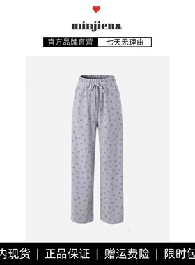 【现货】minjiena金晨章若楠同款笑脸印花松紧腰高腰显瘦宽松长裤