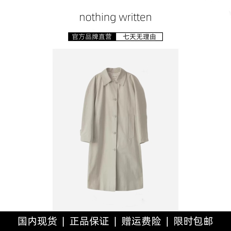 【现货】nothigwrefv同款