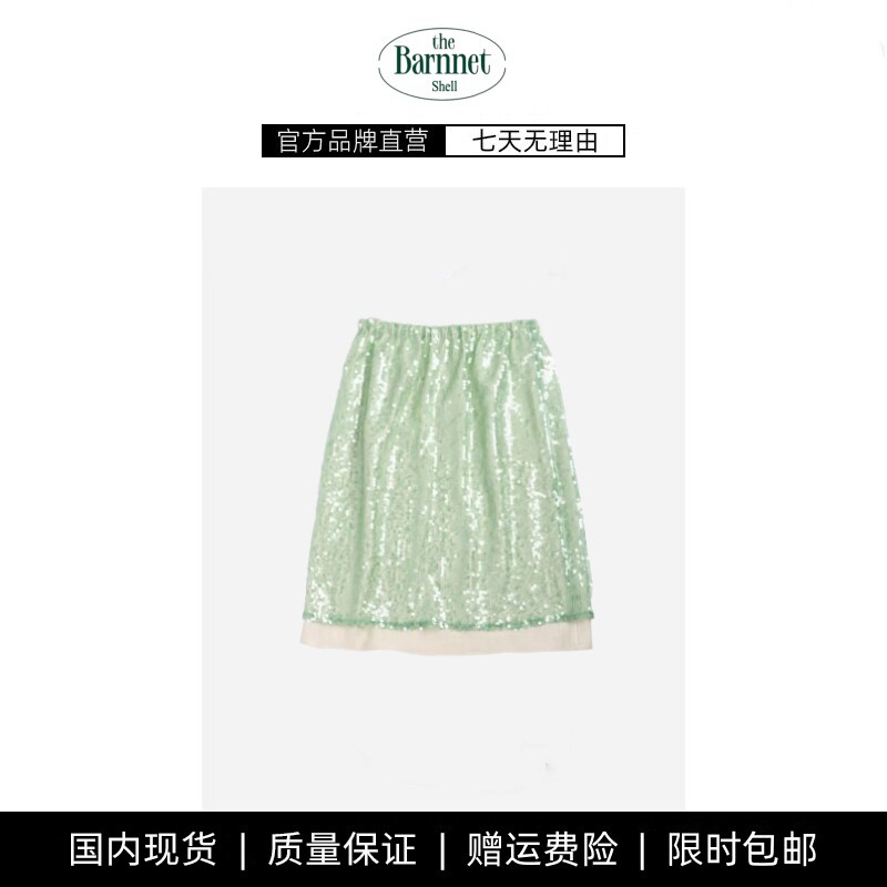 【现货】theBarnnet shell新款韩国重工松紧腰人鱼亮片层叠半身裙