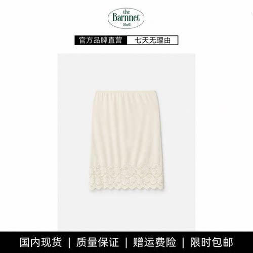 【现货】theBarnnet shell秋季新款韩国设计师蕾丝花边毛绒半身裙