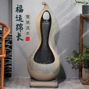 饰汉水景观喷泉韵新中式 循环堂流水摆件办公室装 客厅葫芦落地室内