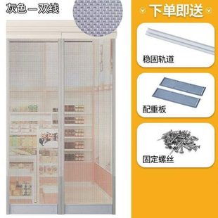 纱帘带加密纱网眼商场防蚊磁吸 双轨平网格通风透气透明家用移夏季