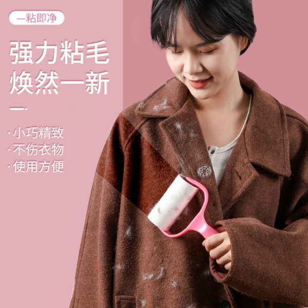 毛纸毛可撕滚粘纸头发除粘粘毛器滚筒毛撕猫卷纸沾替式神器滚刷换
