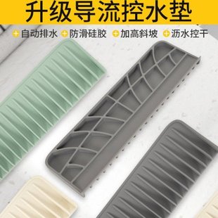 导 盘流滤碗碟干燥亚马逊斜坡沥水沥水隔热垫简约垫水垫硅胶新款