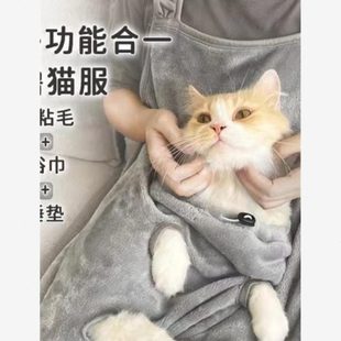 装 神器猫前服撸不粘衣服围兜胸放猫抱猫毛猫咪 以猫可宠物围裙猫