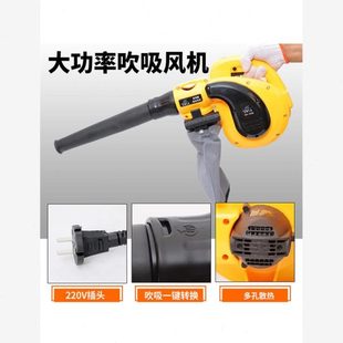 吹风机小型鼓风机鼓220烧烤吹风V家用 吸尘器除尘器吹灰机电脑家装