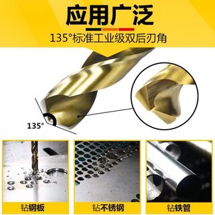 专用高硬度合金转含钴麻花钻头钢头不锈钢开孔器打孔 铁手电钻套装