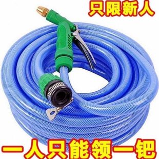 软管水管冻分专用海蓝分水枪洗车防花园四分家用64防爆浇花