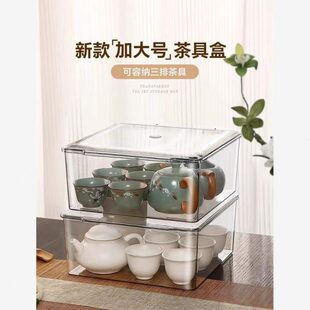水茶具茶杯置物架桌面收纳盒茶具家用大容量茶间整理盒防尘 茶叶装