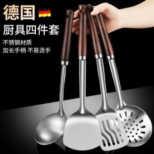 炒菜加厚铲铲子铲铁厨房防烫煎家用炒菜炒勺漏勺不锈钢锅厨具套装
