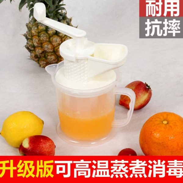 苹果豆浆机家用婴儿水果蔬菜手动榨汁器小型辅食手摇迷你宝宝
