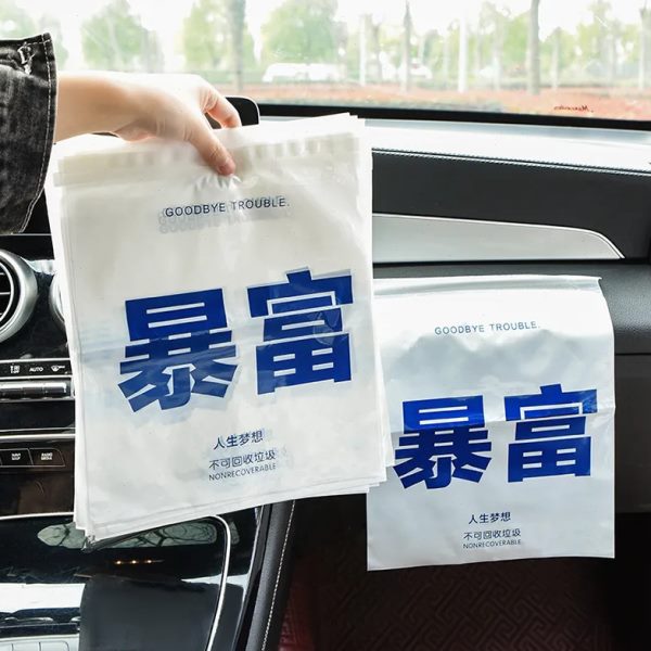 车载垃圾袋粘贴式创意可爱车用垃圾桶置物清洁袋车挂式一次性收纳