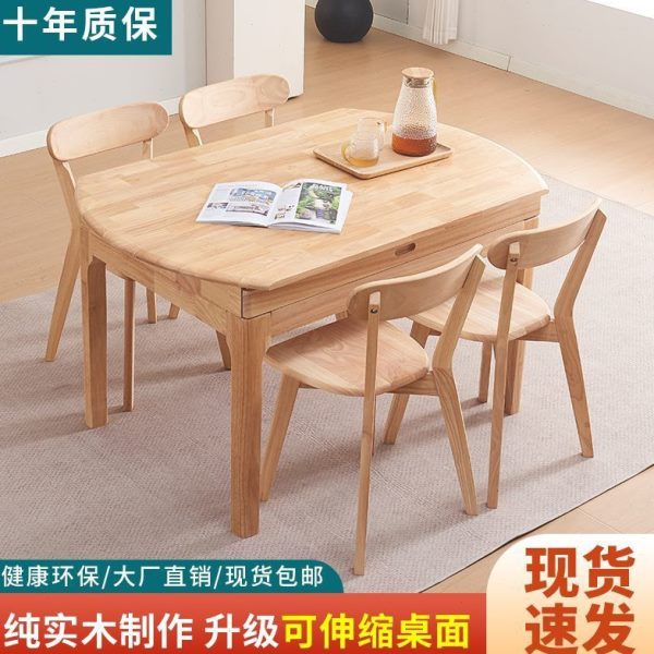 圆跳台两用圆桌餐桌椅方长方形式家用实木餐桌可伸缩折叠吃饭桌子