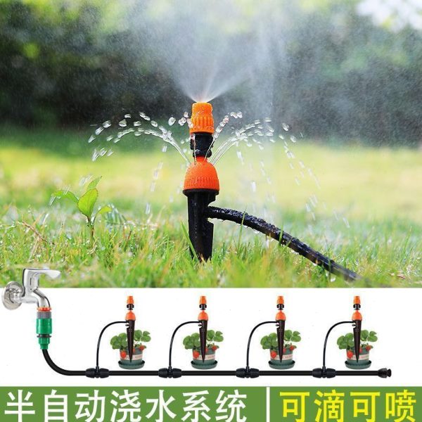 设备一体喷雾器喷头半自动滴灌花园自动浇水器自动喷雾家用灌溉