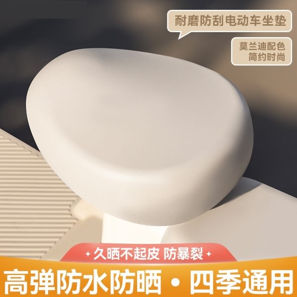 电动车座套雅迪铃四季通用台防水防晒座椅套适用电瓶车坐垫套爱玛