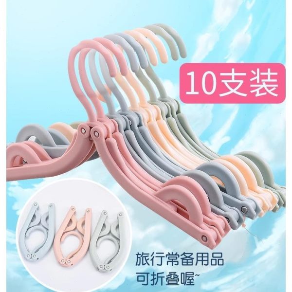 晾衣架夹子旅行神器多功能挂衣架折叠家用折叠衣架便携旅游式出差