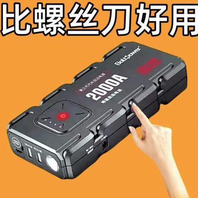 多功能家用一十字24螺丝刀维修合螺丝刀大全异形拆卸新款精密机