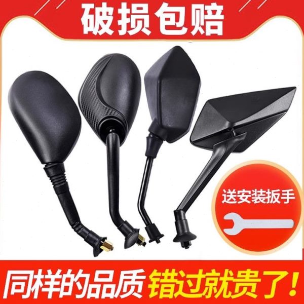 电动车后视镜8MM电摩电瓶车反光镜丝反雅马哈摩托车立正踏板车马
