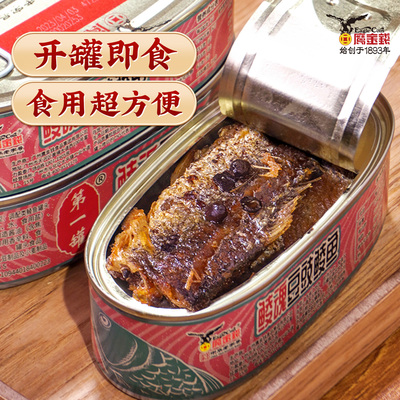 鹰金钱鲮魂豆豉鱼184g送袋装