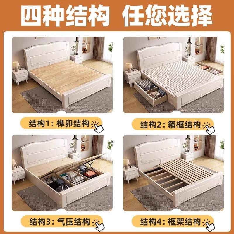 北实木床代油欧白色18米床卧主双人简约济1.现.5米15745型储物经