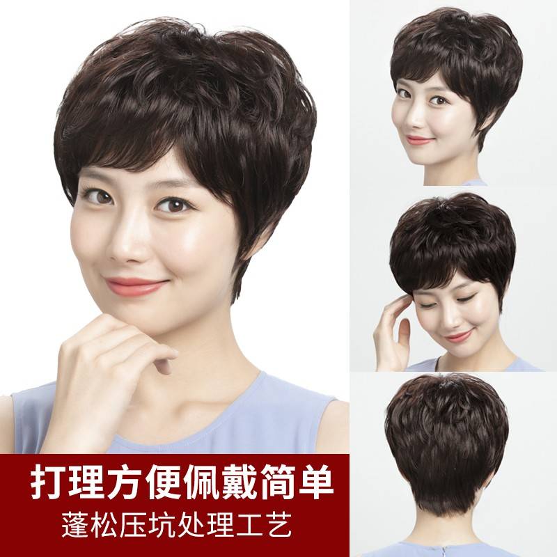 套发短全头假女真人丝发发真发然中发老妈CKI年妈自短蓬发女士卷