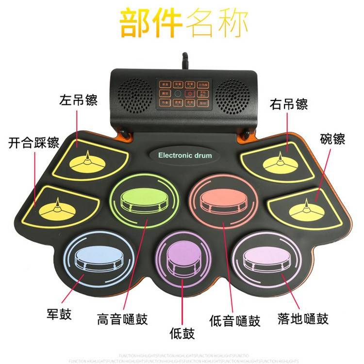 电手电架卷鼓子玩便携初式29132具鼓鼓家练用习成人子儿童学器者