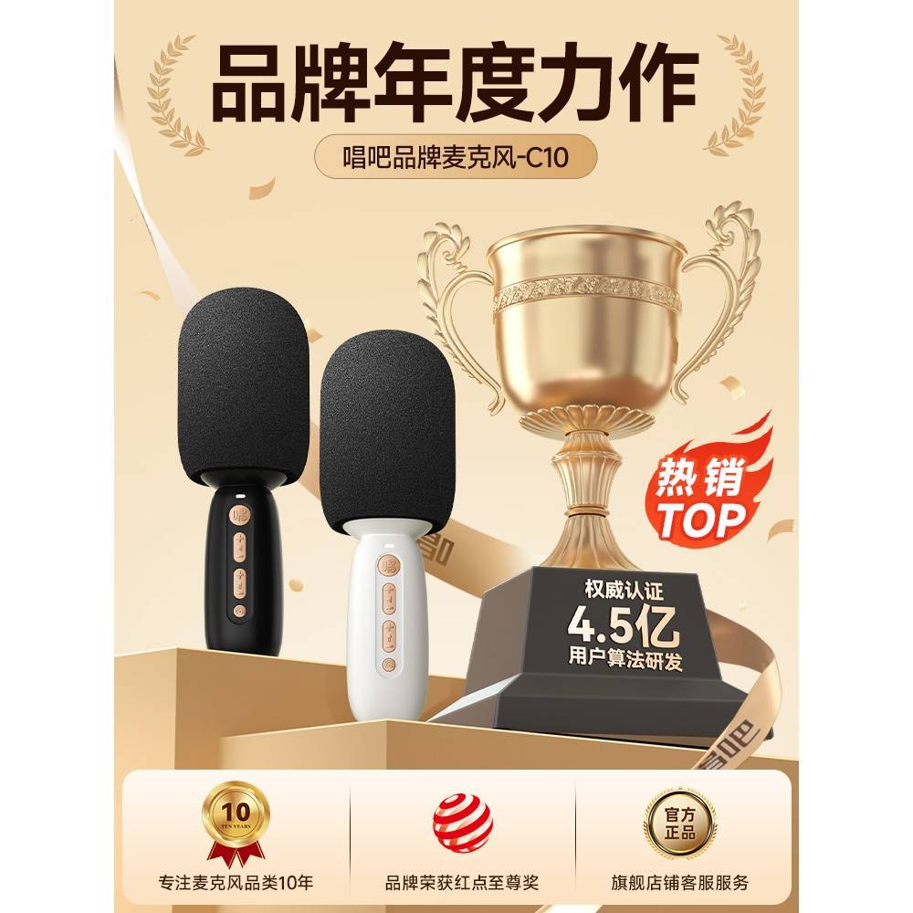 唱线克吧技场1麦音频集风成麦C克风无拉唱卡06905小蓝牙家竞庭K0t