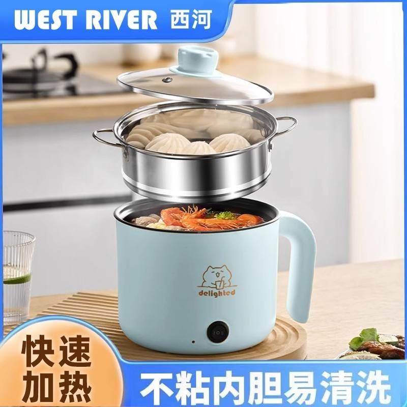 特电价国10699电子人不锅锅2小型迷1你饭德小学生舍小快煮粘电宿