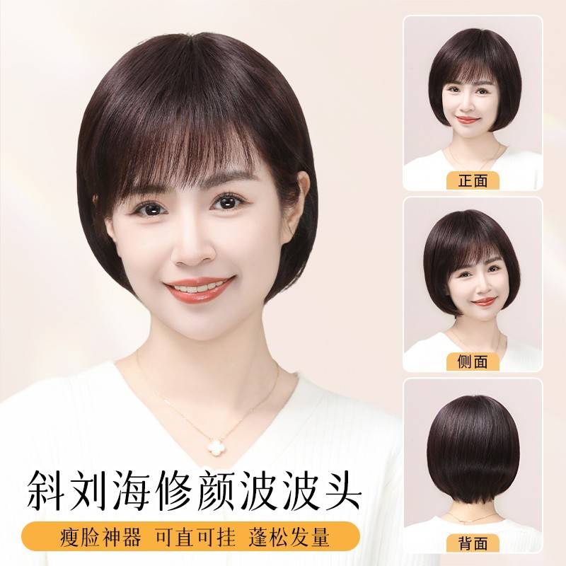 发假头头女人隐发短真丝发波波头套YXT中年妈子无全妈自然老套帽