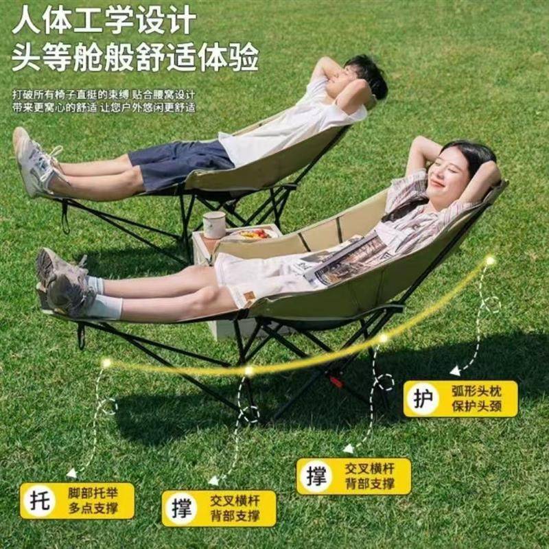 折户档外叠亮三式月调椅滩节携野营可野0451椅餐营躺休露钓鱼沙椅