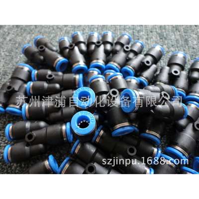 QSY-10-6 全三通接头-有 FESTO Y型三通插接头130611