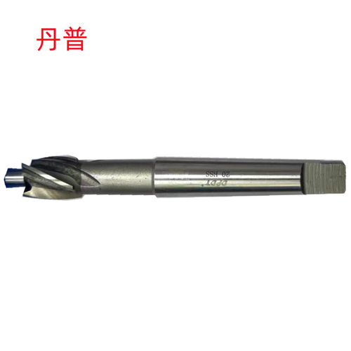 丹普14X9/80X33（6542HSS)批发销售 锥柄带导柱可换平底锪钻