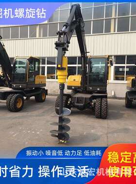 改装螺旋钻机大口径长螺旋挖掘机改装钻孔机挖改螺旋钻挖机