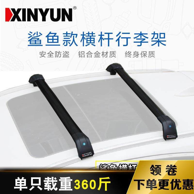 专用于楼兰冠道缤智维特拉锋驭汽车行李架横杆车顶架车载旅行架